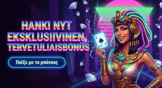 Novibet Casino